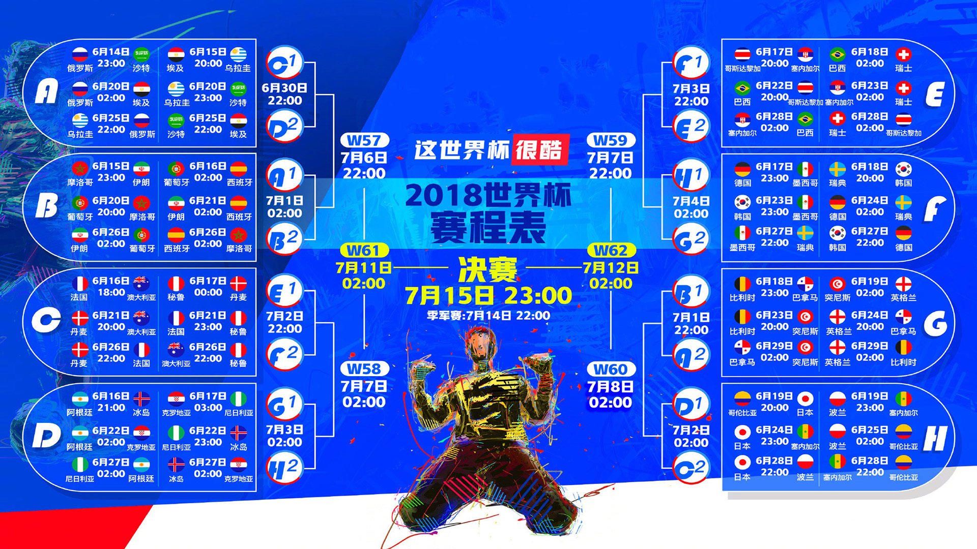 开云体育世界杯-致命一击！托纳利绝杀，伊朗碾压斯洛伐克，H组上演冰火两重天